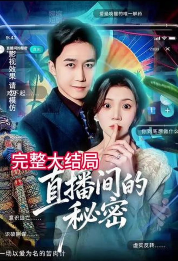 《旧唱片店》口碑特辑