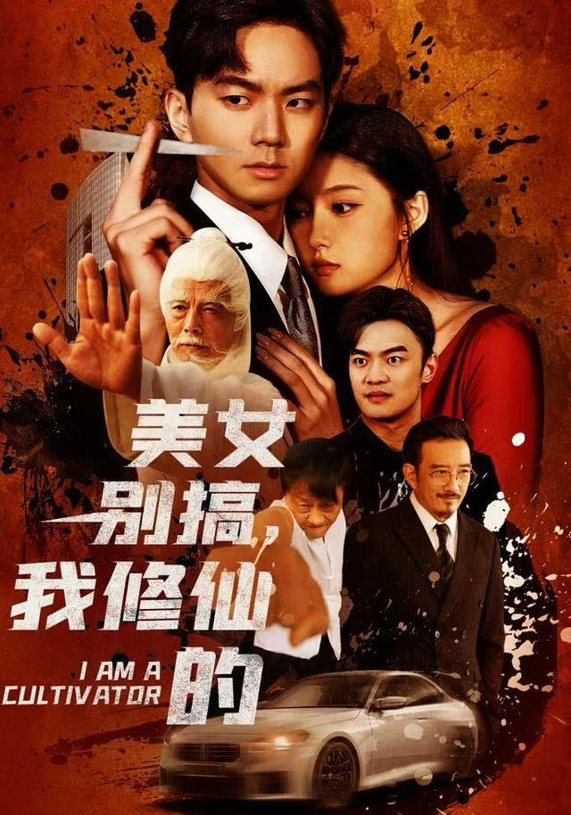 首播影院电影封面