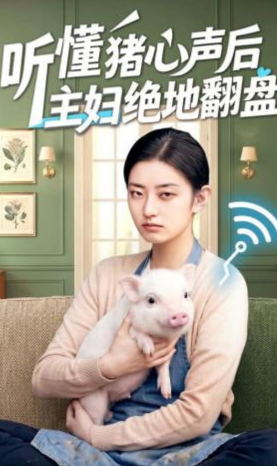 你想活出怎样的人生