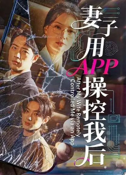 《长风渡口》官方预告
