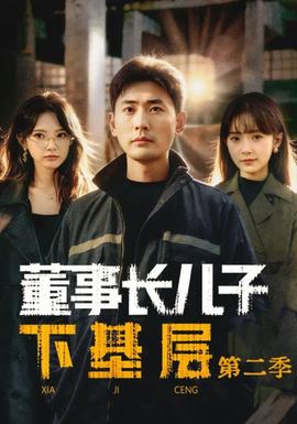 《雾港纪事》先导预告