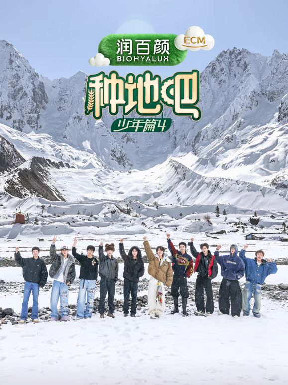 首播影院电影封面