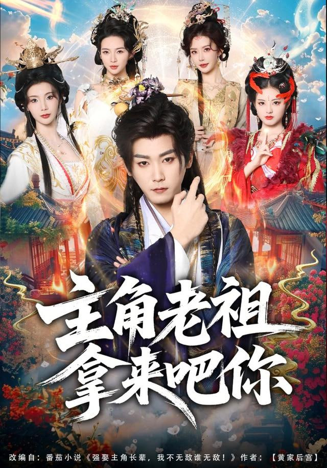 首播影院电影封面