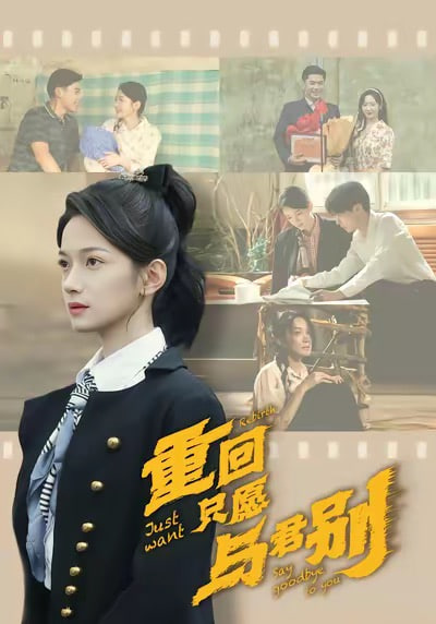 高分榜第五名海报