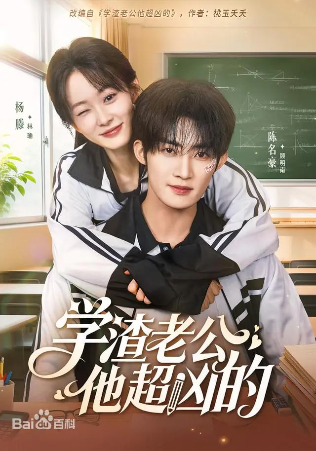 首播影院电影封面