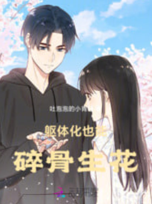 首播影院编辑精选剧集海报