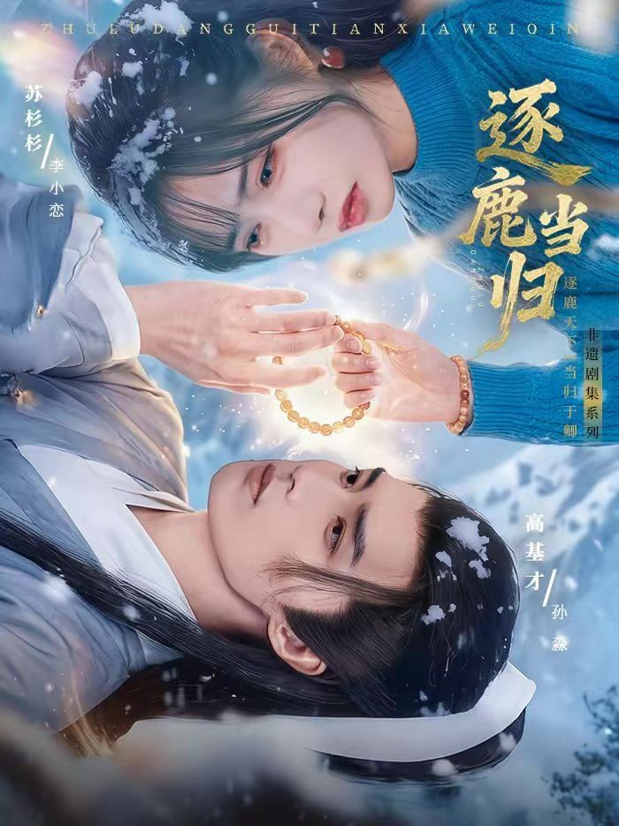 老楼人家