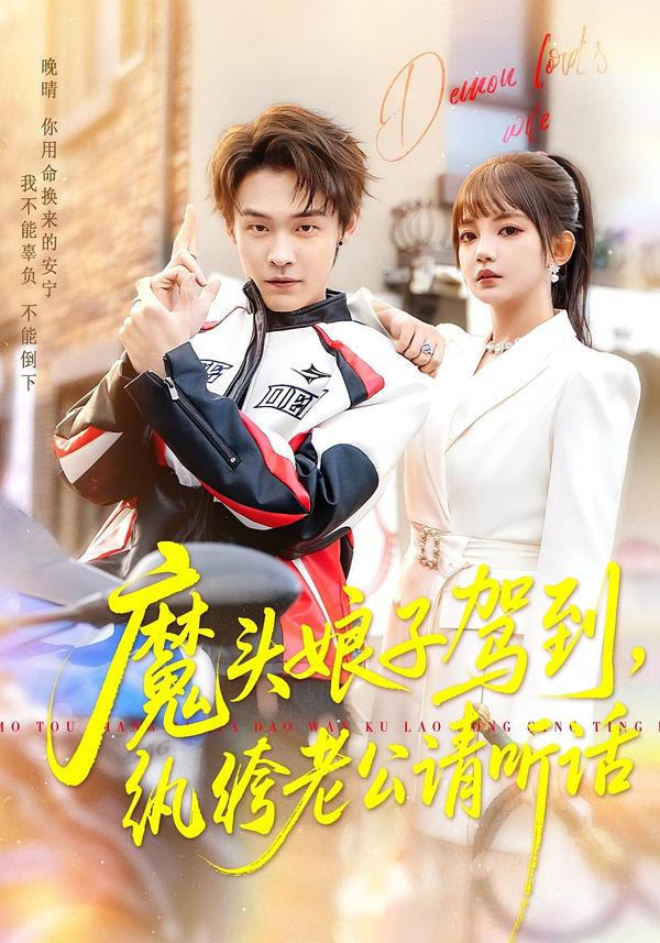 影片海报