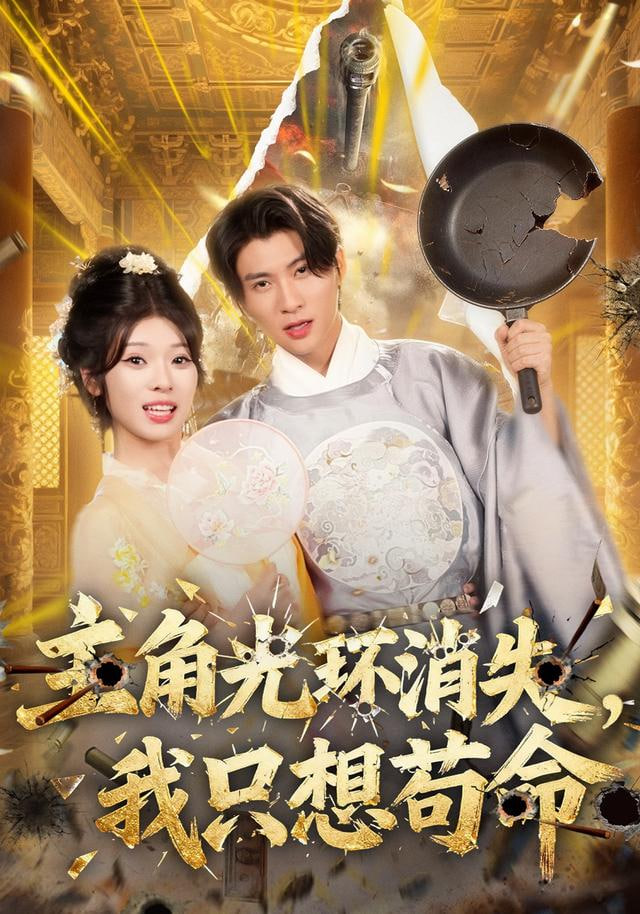 港台剧分类封面