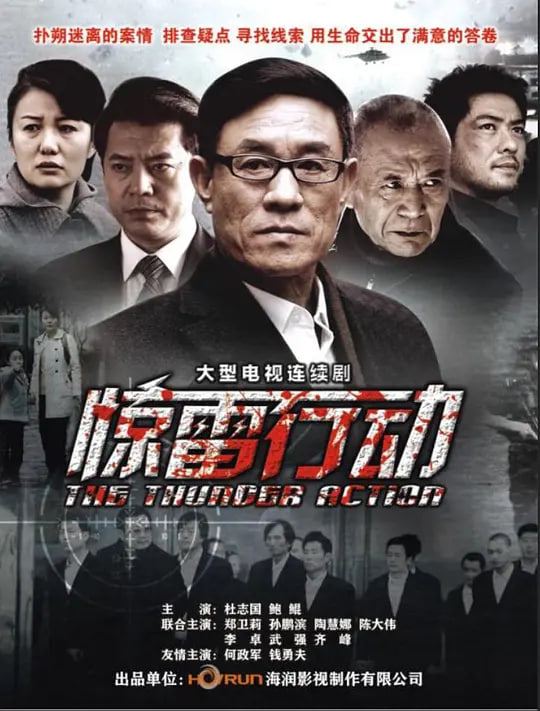 当我飞奔向你