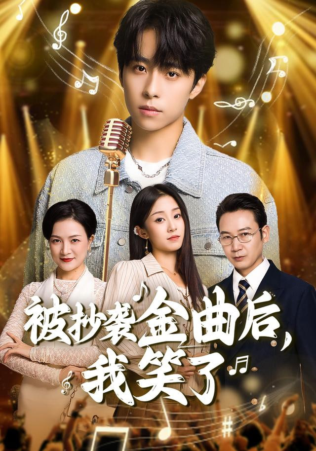 首播影院电影封面