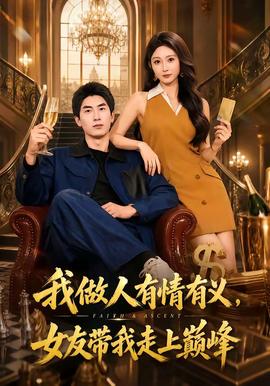 借东西的小人