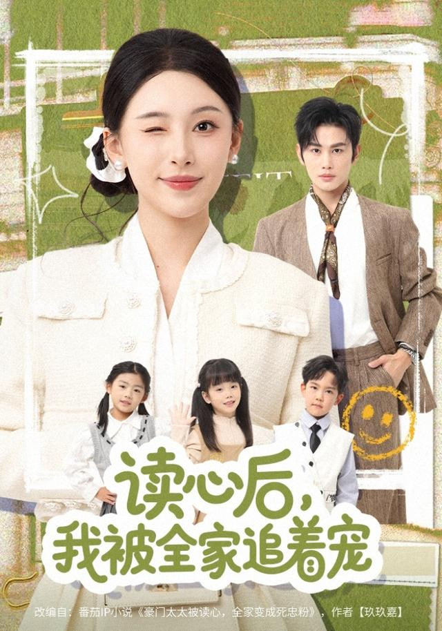 首播影院电影封面